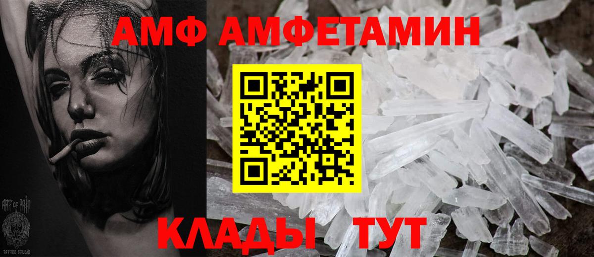 Cocaine  Конопля  Меф МЯУ МЯУ кристаллы  Зима  APVP СК   ГАШ  Вход с VPN 