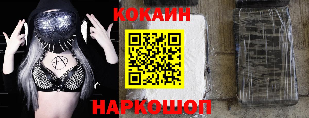 COCAIN VHQ Зима