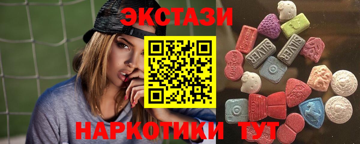 Ecstasy louis Vuitton Зима