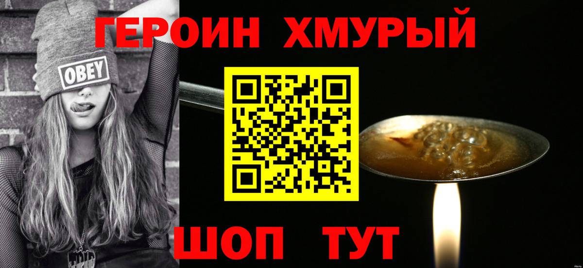 Каннабис Зима