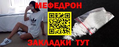 прущая мука Ликино-Дулёво