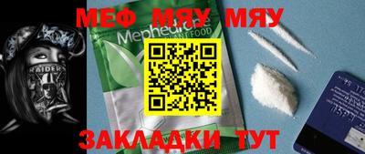 меф VHQ Лесосибирск
