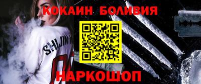 меф VHQ Лесосибирск
