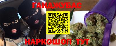 герыч Ливны