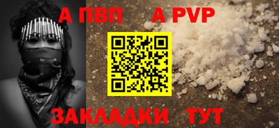 герыч Ливны