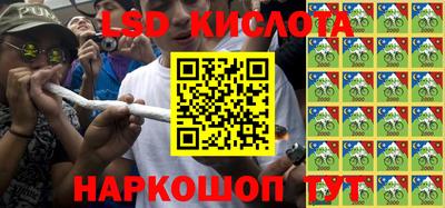 герыч Ливны