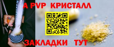 меф VHQ Лесосибирск