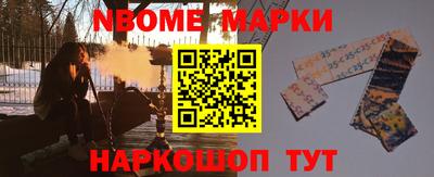 герыч Ливны