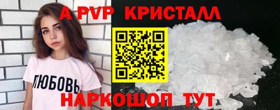 герыч Ливны