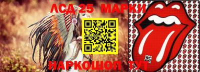 меф VHQ Лесосибирск