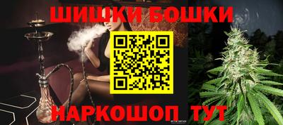герыч Ливны