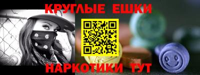 меф VHQ Лесосибирск