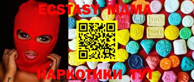 меф VHQ Лесосибирск