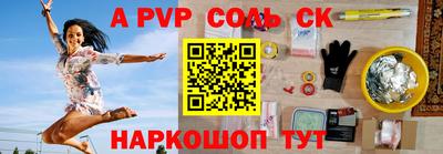 меф VHQ Лесосибирск
