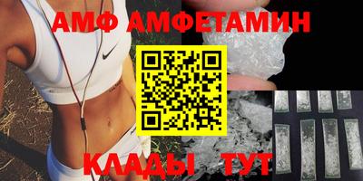 меф VHQ Лесосибирск