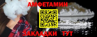 меф VHQ Лесосибирск