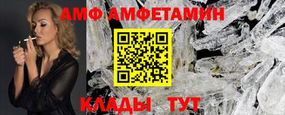 герыч Ливны