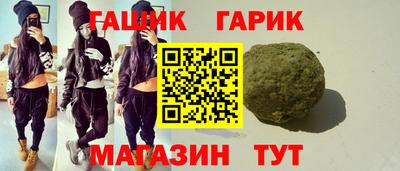 герыч Ливны
