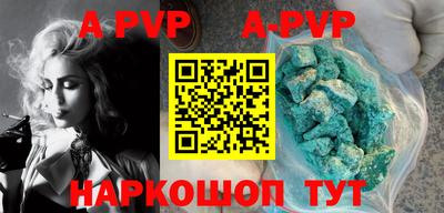 герыч Ливны