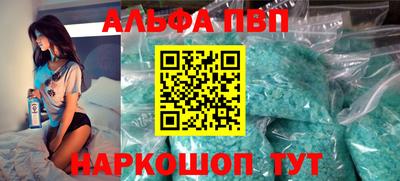 меф VHQ Лесосибирск