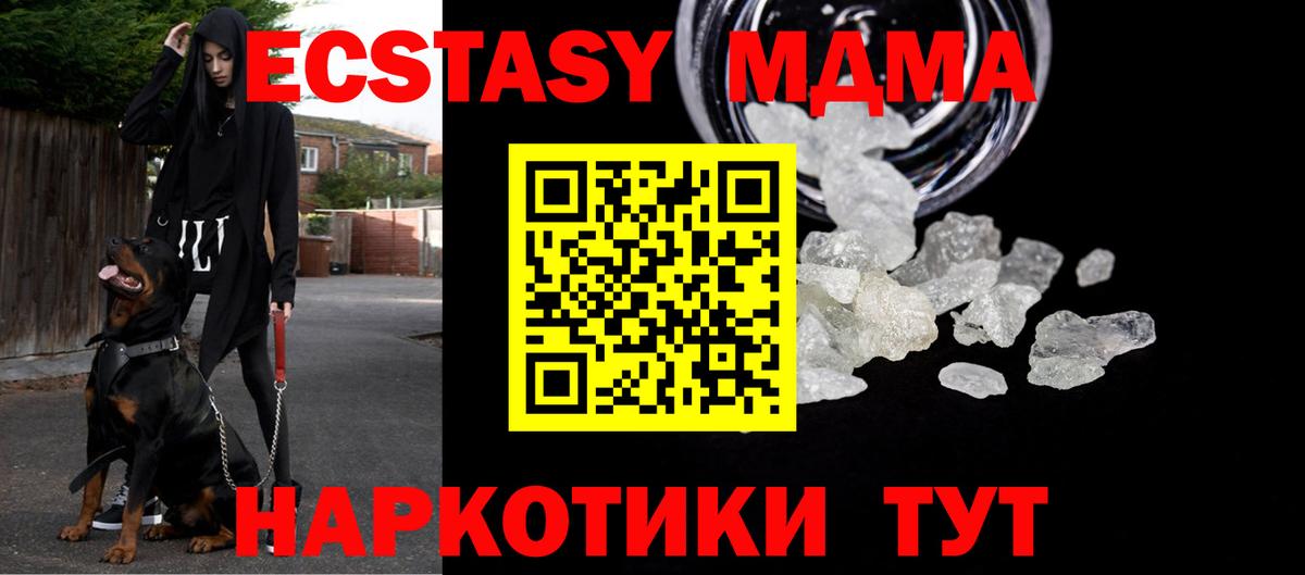 МДМА VHQ Зима